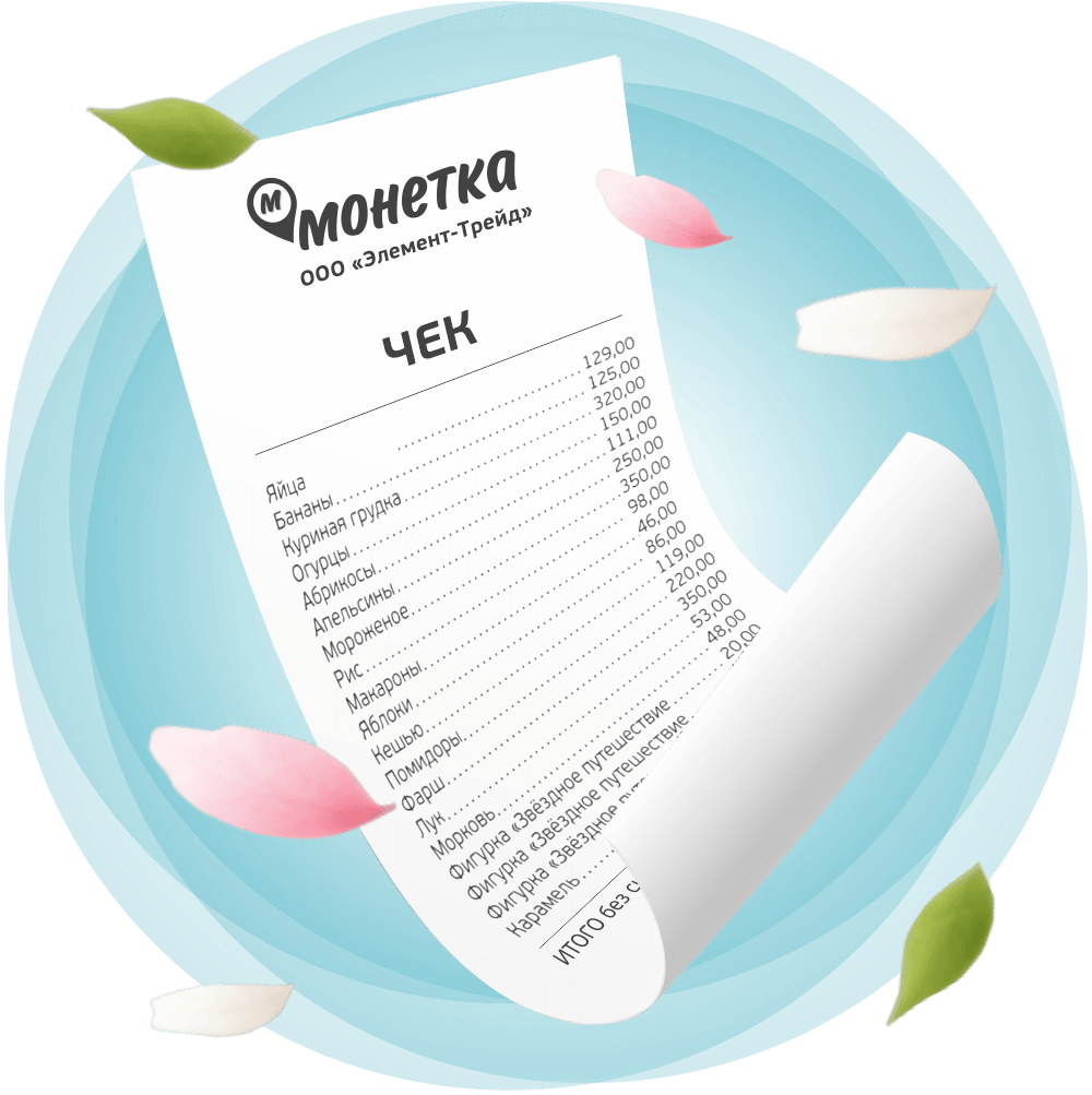 РЕГИСТРИРУЙТЕ